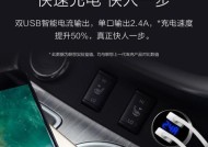 防偷盗手机充电器的正确使用方法？