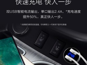 防偷盗手机充电器的正确使用方法？