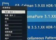 投影仪4K（突破界限，绽放无限创意）