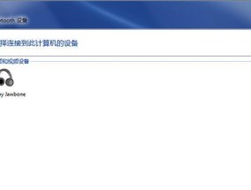 光盘蓝牙适配器的使用步骤是什么？使用中可能会遇到哪些问题？