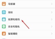 华为手机怎么解除华为封停？封停解除的步骤是什么？