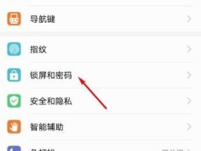 华为手机怎么解除华为封停？封停解除的步骤是什么？