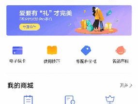 vivo手机滑动截长图的方法是什么？遇到问题如何解决？