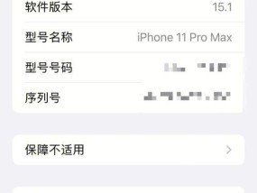 苹果iPhone11ProMax电池容量是多少？续航时间长吗？