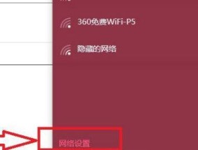 解决无法连接无线网络的问题（针对无法连接无线网络的情况）