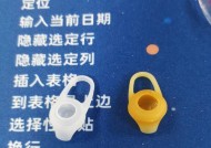 入耳式耳机软塞如何正确套上？步骤是什么？