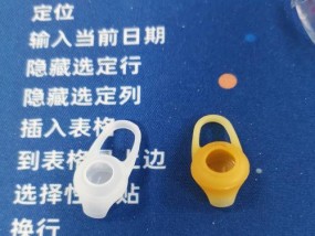 入耳式耳机软塞如何正确套上？步骤是什么？
