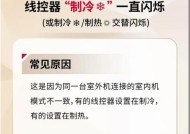 中央空调冒热气的原因及解决方法（探究中央空调冒热气的原因）