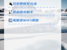 新笔记本电脑联网的步骤是什么？