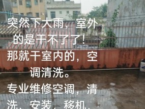 海南空调清洗方法
