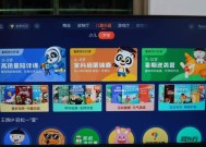 哪个品牌的机顶盒支持酷喵应用？