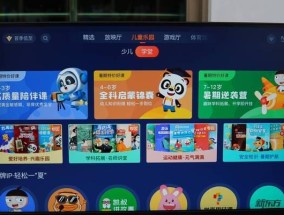 哪个品牌的机顶盒支持酷喵应用？