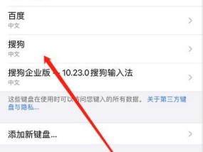 笔记本电脑打字慢如何提速？有哪些改善方法？