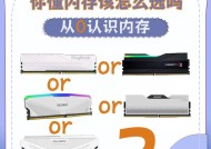电脑c盘查看内存的方法是什么？