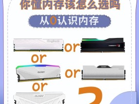 电脑c盘查看内存的方法是什么？