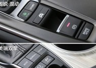 十代混动雅阁网关设置步骤是什么？如何确保连接稳定？
