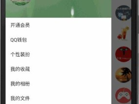 苹果手机动态照片如何生成？