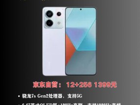 一千元左右最好的手机是哪款？购买时需要注意什么？