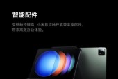 小米数据转到华为平板的方法是什么？