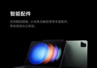 小米数据转到华为平板的方法是什么？