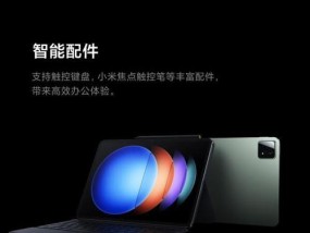 小米数据转到华为平板的方法是什么？