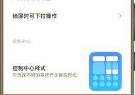 解决无法打开手机的方法（快速排除手机无法开机）