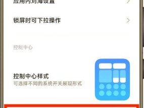 解决无法打开手机的方法（快速排除手机无法开机）