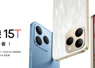 7000mAh+IP69防水，国产“iPhone16Pro”发布，仅售1199元
