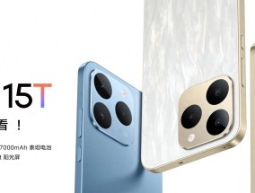 7000mAh+IP69防水，国产“iPhone16Pro”发布，仅售1199元