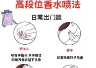 无毒香水音箱使用方法？如何确保安全使用？