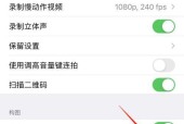 手机摄像头边缘出现白点的原因是什么？如何解决？