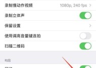 手机摄像头边缘出现白点的原因是什么？如何解决？