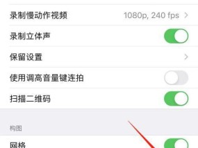 手机摄像头边缘出现白点的原因是什么？如何解决？
