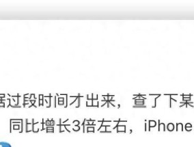 首销情况如何？iPhone17表现很强，但iPhone17ProMax更强
