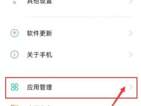 手机频繁弹出垃圾广告如何解决？