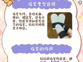 如何取下手环保护套视频？操作步骤详细解析？