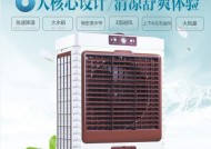 空调扇滚筒的维修与保养（如何解决常见的空调扇滚筒问题）