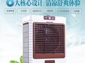空调扇滚筒的维修与保养（如何解决常见的空调扇滚筒问题）