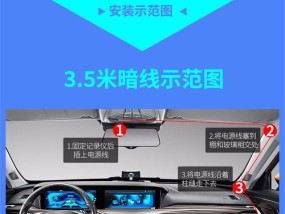 小米内机电源线接法是什么？