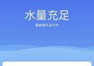 免费送饮水机，让生活更便捷（无需支付费用，享受优质饮水体验）