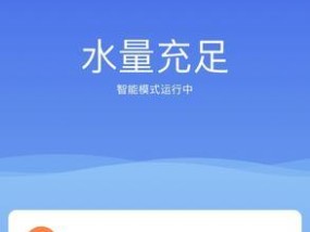 免费送饮水机，让生活更便捷（无需支付费用，享受优质饮水体验）