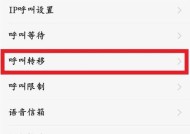 怎么呼叫荣耀六零手机？呼叫功能如何激活？