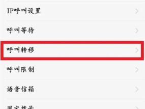 怎么呼叫荣耀六零手机？呼叫功能如何激活？