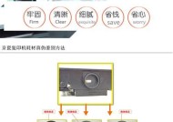 京瓷8520复印机的操作指南是什么？