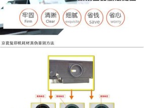 京瓷8520复印机的操作指南是什么？