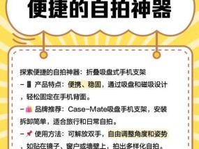 手机支架调节方法是什么？