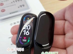 小米7手环NFC功能有哪些？使用中常见问题如何解决？