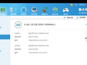 hkc电脑内存条更换步骤是什么？