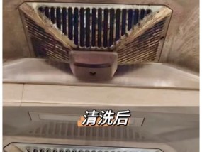 快速清洗抽油烟机的方法（简单易行的清洗技巧让油烟机焕然一新）