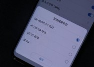 中兴平板电脑激活流程是怎样的？激活后如何设置网络？